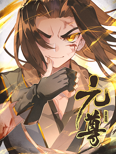 都市迷雾